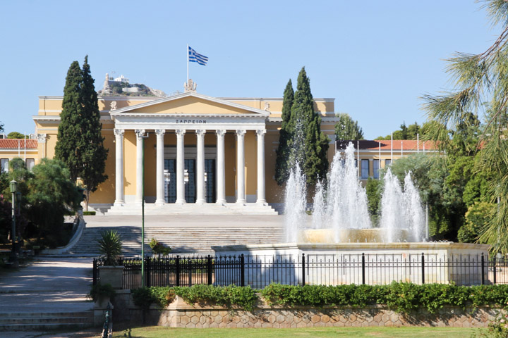 Φωτογραφία του Ζαππείου 